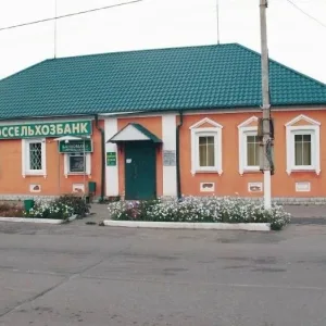 Отдел соцобеспечения Дмитриевского района