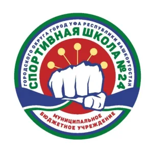 МБУ ДО "Спортивная школа №24" г.Уфа