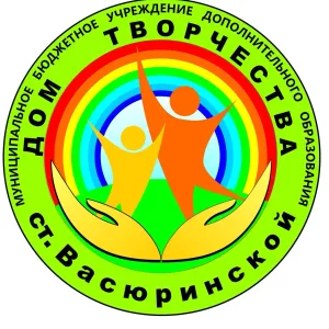 МБУ ДО ДТ ст.Васюринской