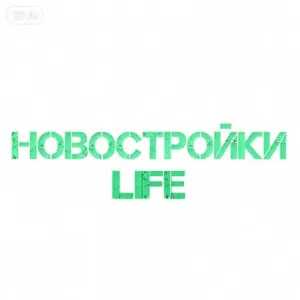 Новостройки LIFE
