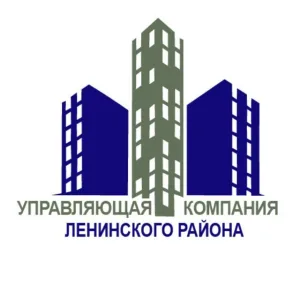 Управляющая компания Ленинского района 2540111333