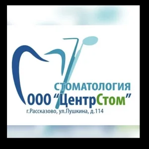 ЦентрСтом