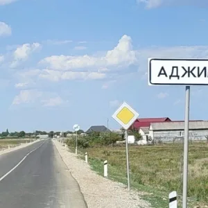 МО «село Аджимажагатюрт»