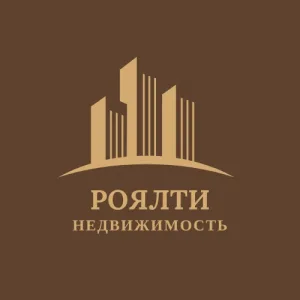 РОЯЛТИ Недвижимость