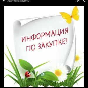 Товары для дома и семьи