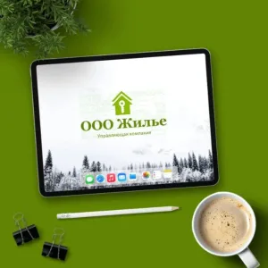 ООО "ЖИЛЬЕ"